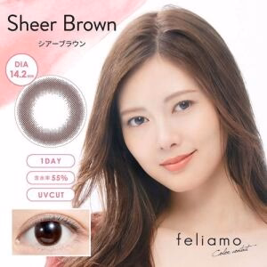 FELIAMO Daily Contact Lens (Sheer Brown) (10 Lenses) -3.00