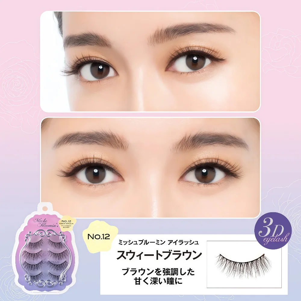 MICHE BLOOMIN False Eyelash NO 12 Sweet Beown 4 Pairs