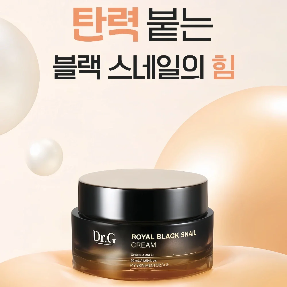 DR G Royal Black Snail Cream 50ml