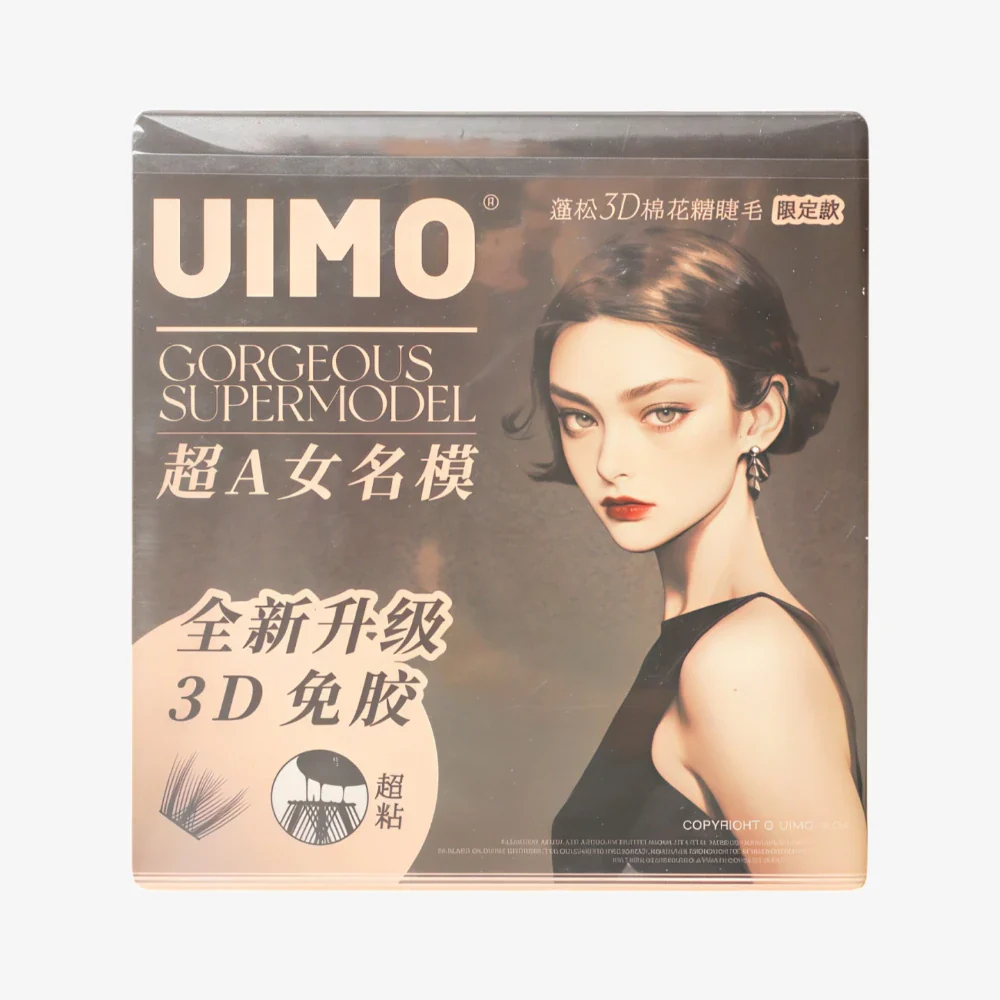 UIMO Glue-Free False Eyelash - Gorgeous Supermodel