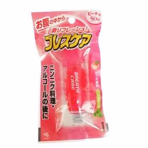 KOBAYASHI Breath Care Drinking With Water Capsule 50Capsules / Peach Flavor