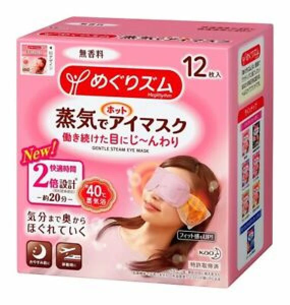 KAO MegRhythm Relaxing Steam Warm Eye Mask 12sheets