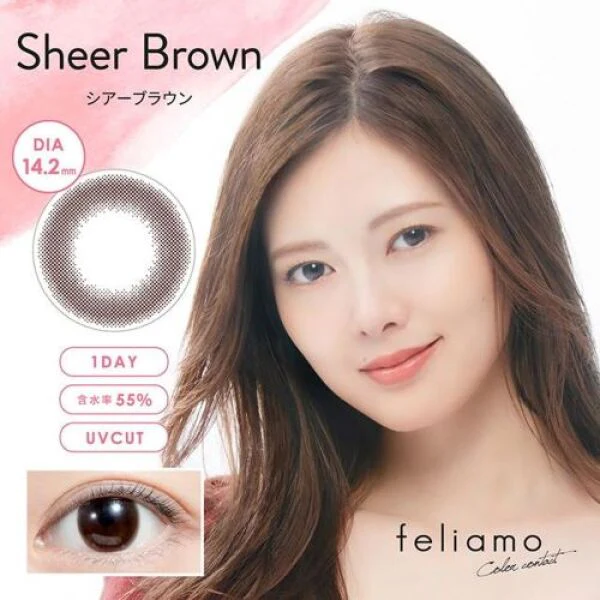FELIAMO Daily Contact Lens (Sheer Brown) (10 Lenses) -2.00