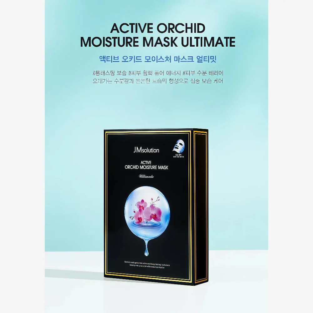 JM SOLUTION Active Orchid Moisture Mask Ultimate (30ml x 10)