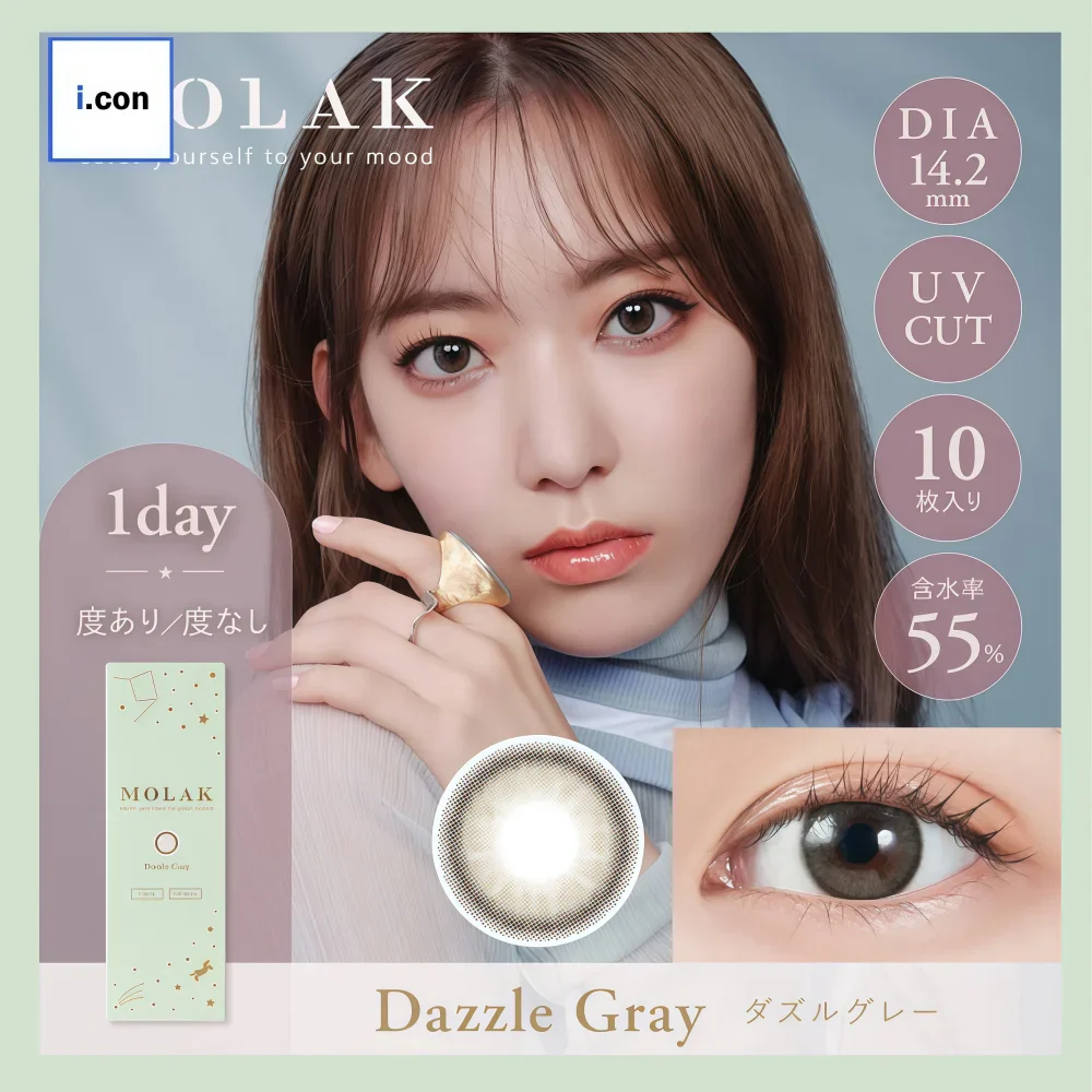 MOLAK Daily Contact Lens (Dazzle Gray) (10 Lenses) -4.00