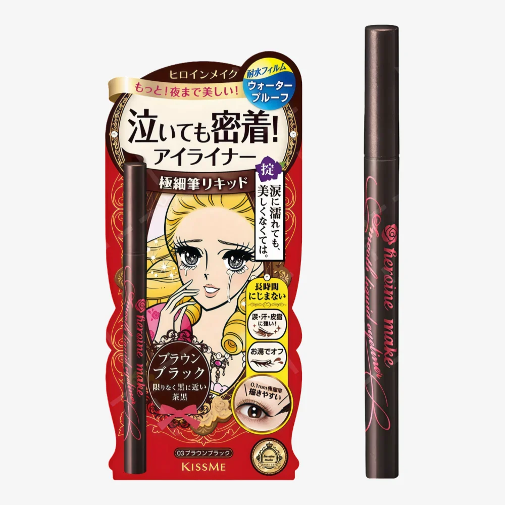 KISS ME Heroine Make Smooth Liquid Eyeliner 03 Dark Brown