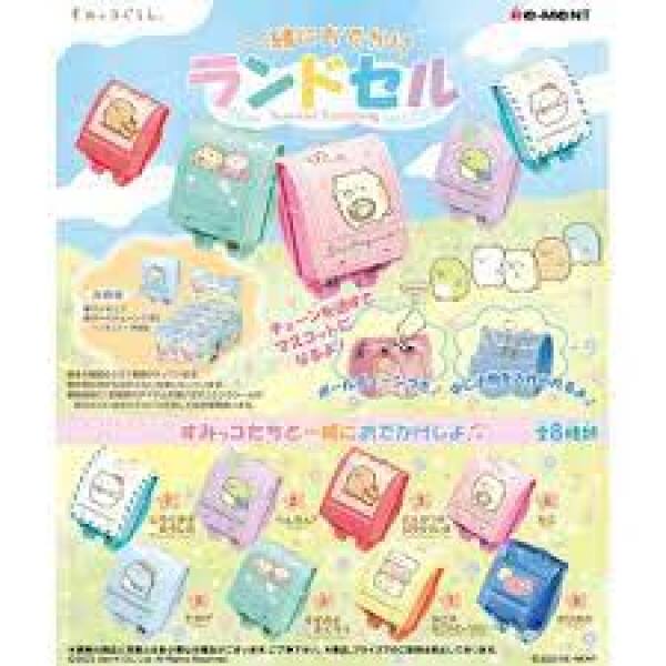 Re-Ment (Sumikko Gurashi) School bag for going out together (8 kinds in a set)
