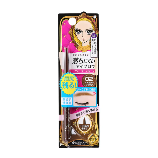 Heroine Makeup Quick Eyebrow N02 Natural Brown