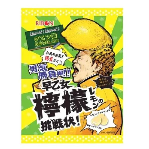 RIBON Sour Lemon Candy 60g