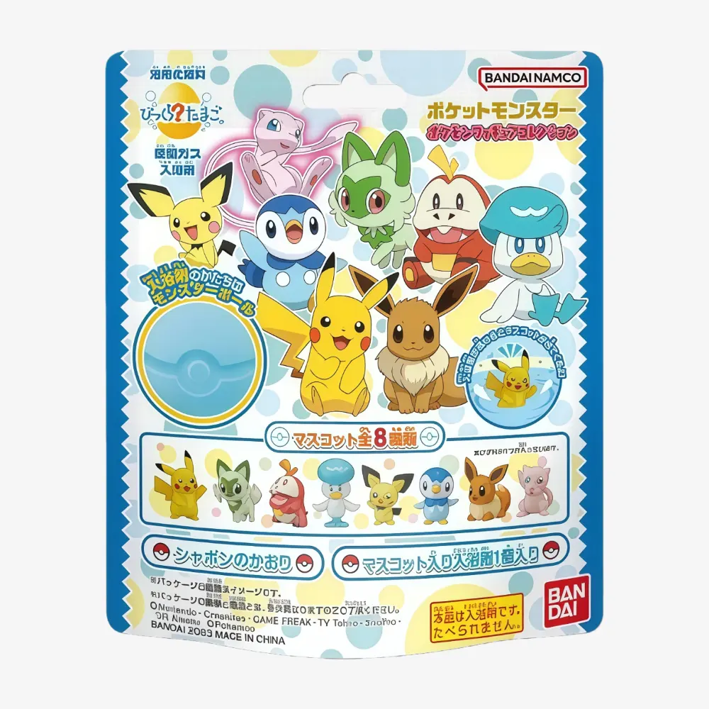 BANDAI Bath Ball With Toy Pokemon Blue