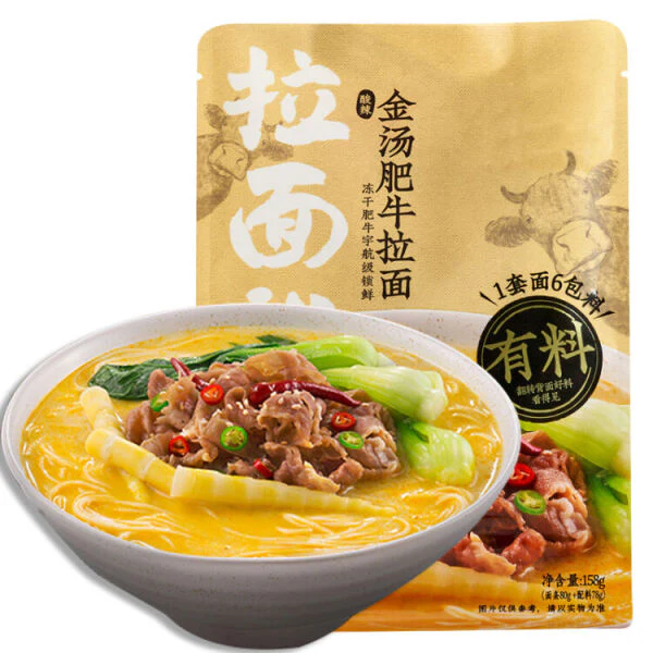 Ramen Talk Hot & Sour Beef Ramen 158g
