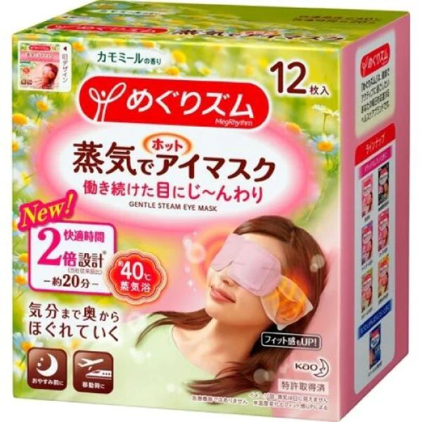 KAO MegRhythm Gentle Steam Eye Mask Chamomile 12 pcs