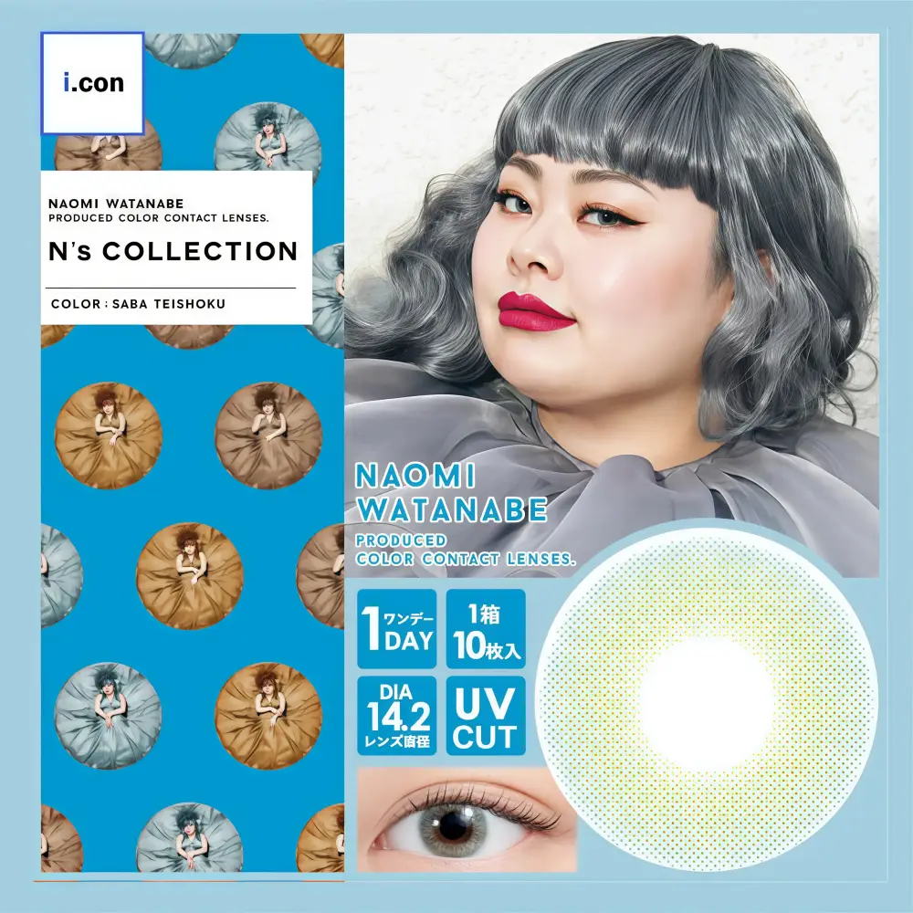 N's COLLECTION Daily Contact Lens (Saba Teishoku) (10 Lenses) -2.00