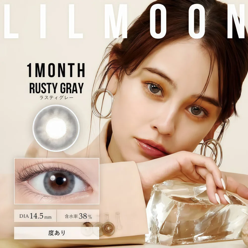 LILMOON 1 Day Color Lens Rusty Gray 10 pcs -1.50