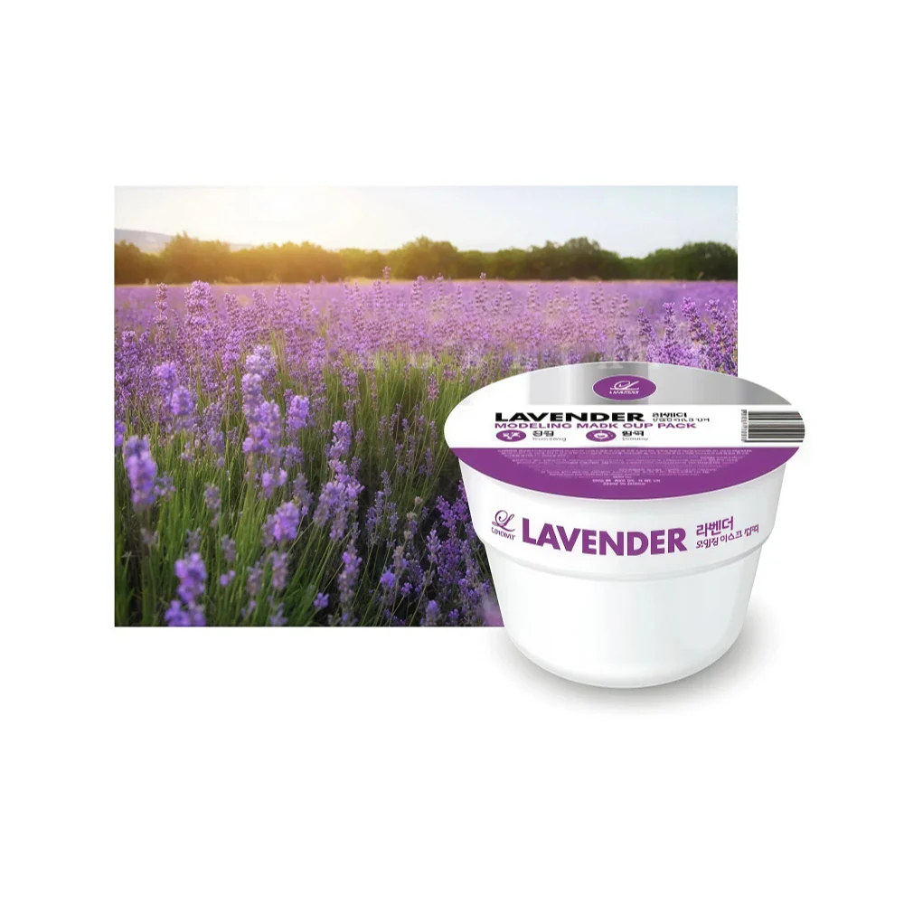 LINDSAY Lavender Modeling Mask