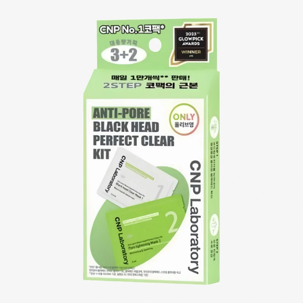 CNP Laboratory Anti-Blackhead 3+2 Kit