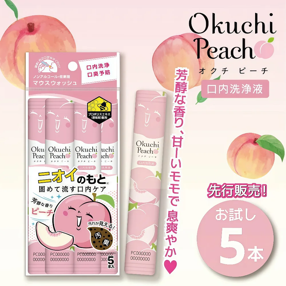 OKUCHI -- Peach Mouthwash 5pcs