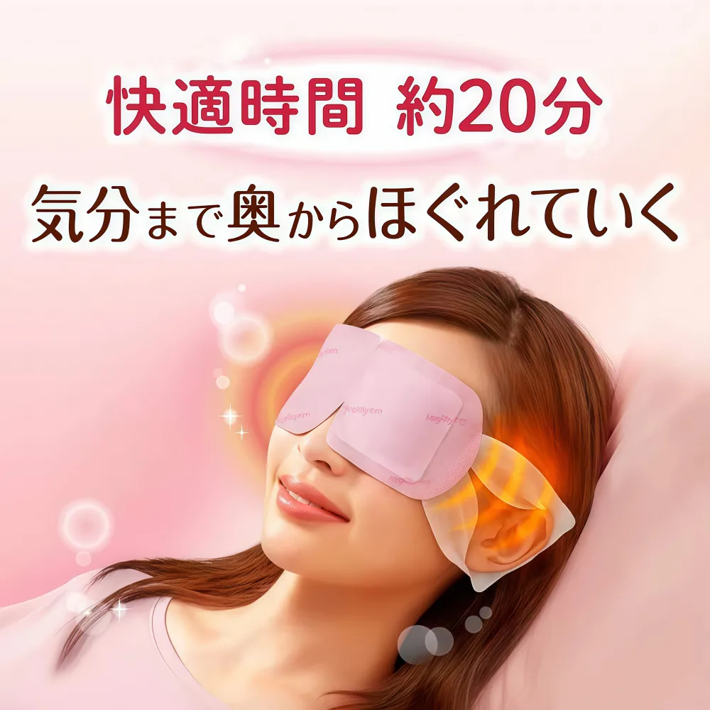 KAO MegRhythm Warm Steam Eye Mask Rose 12 Sheets