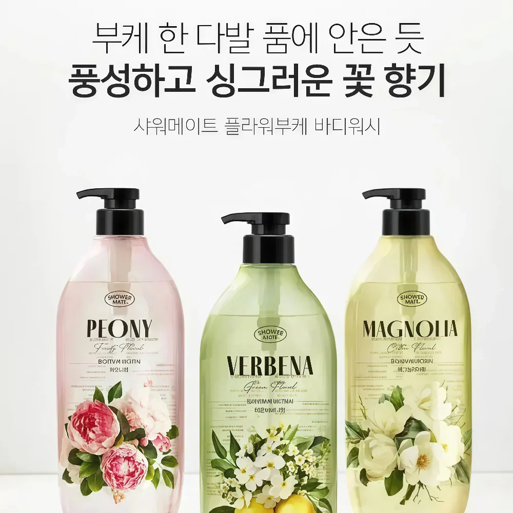 SHOWER MATE Body Wash Verbena 900ml