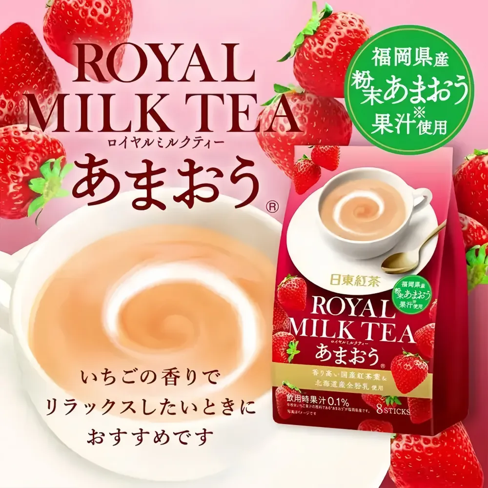 NITTO Hokkaido Royal Milk Tea (Strawberry Flavor) 14g*8