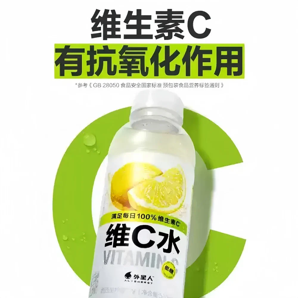 GENKI FOREST Alienergy Vitamin C (Lemon Falvor) Drink 500ml