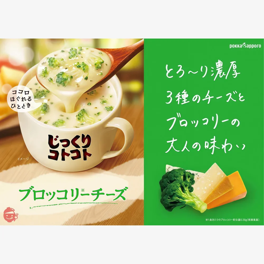 POKKA Sapporo Broccoli Cheese Cream Soup 57g