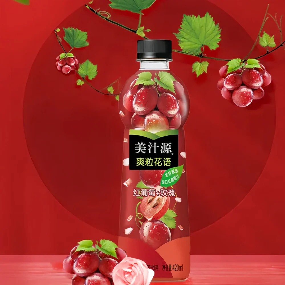 MINUTE MAID Rose Red Grape 420ml