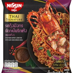 Nissin Stir Fried Spiny Lobster with Kapi and Dried Chili Ramen 67g