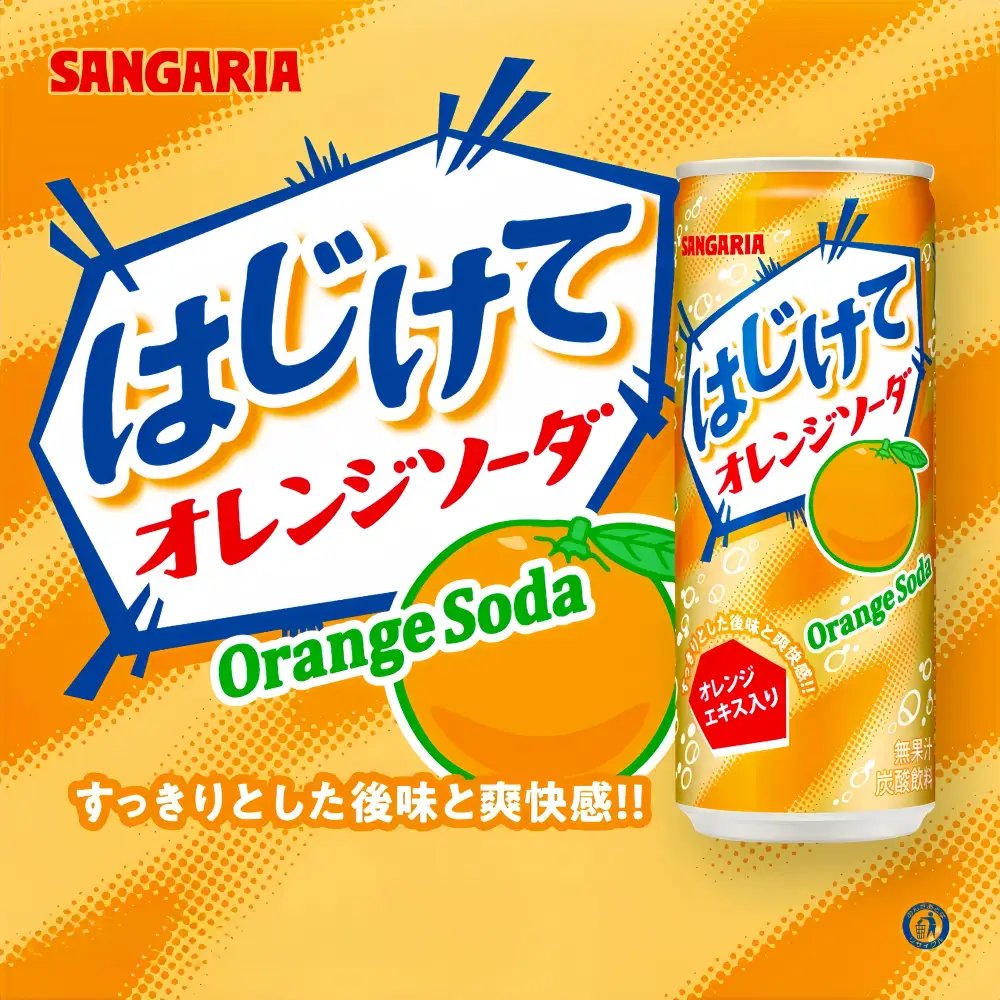 SANGARIA Popping Soda (Orange Flavor) 250ml