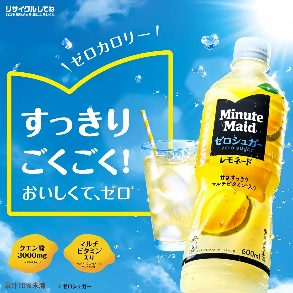 COCA-COLA Minute Maid Zero Sugar Lemonade 600ml