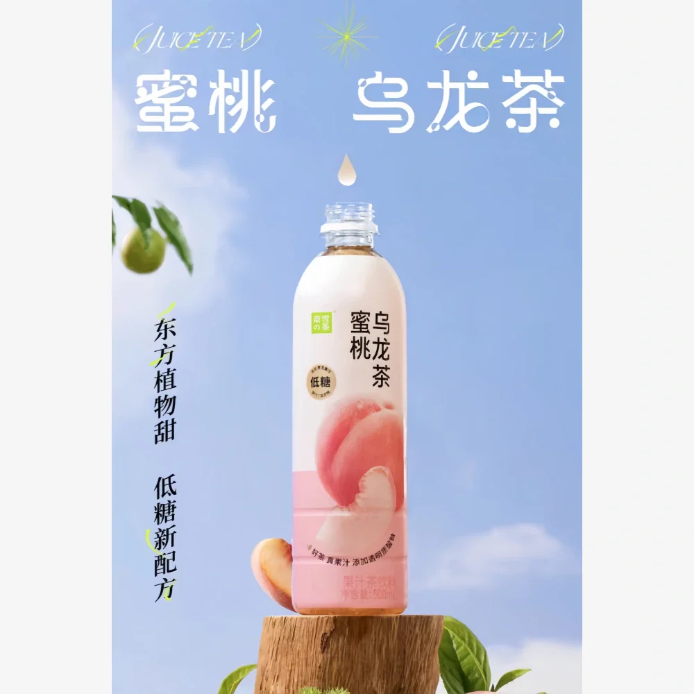 NAI XUE'S TEA -- Peach Oolong Tea 500ml