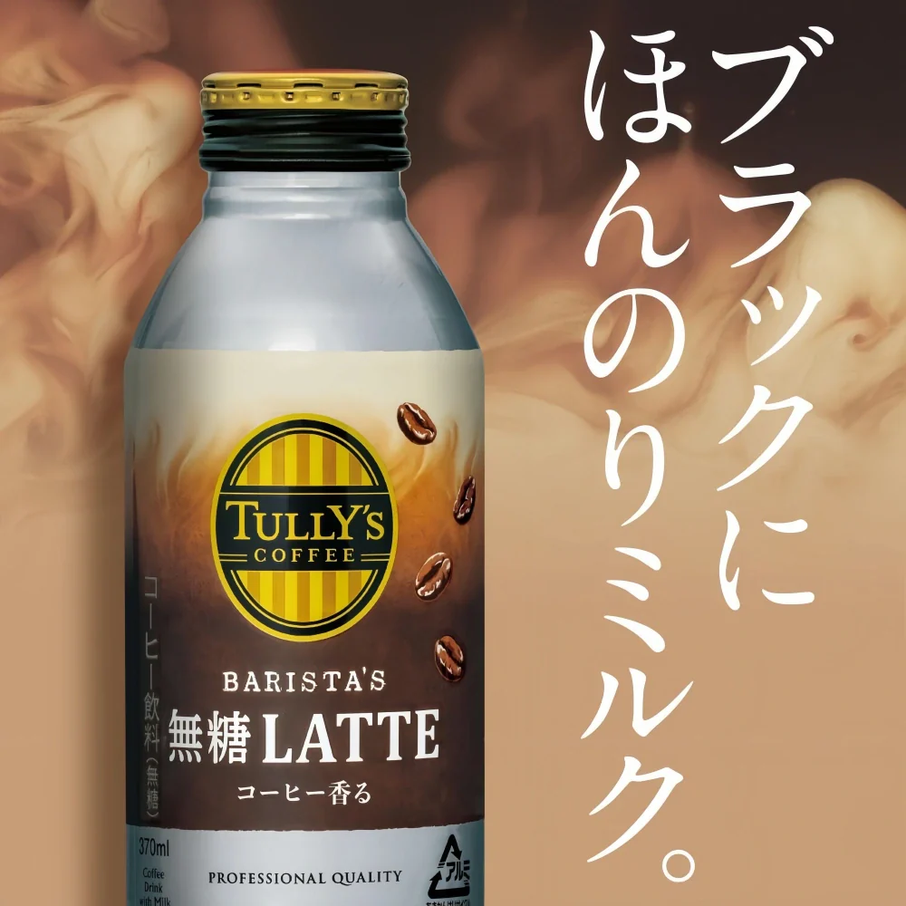 ITO EN Tully's Unsweetened Latte 370ml