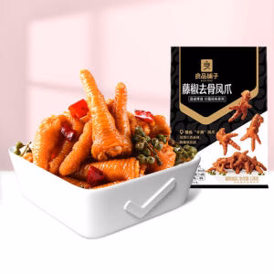 LPPZ Boneless Chicken Feet  Vine Pepper128g