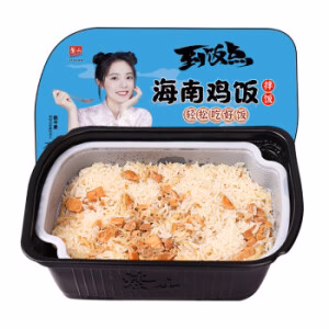 ZISHAN Self- Heating Rice Hainanese Chicken 300g