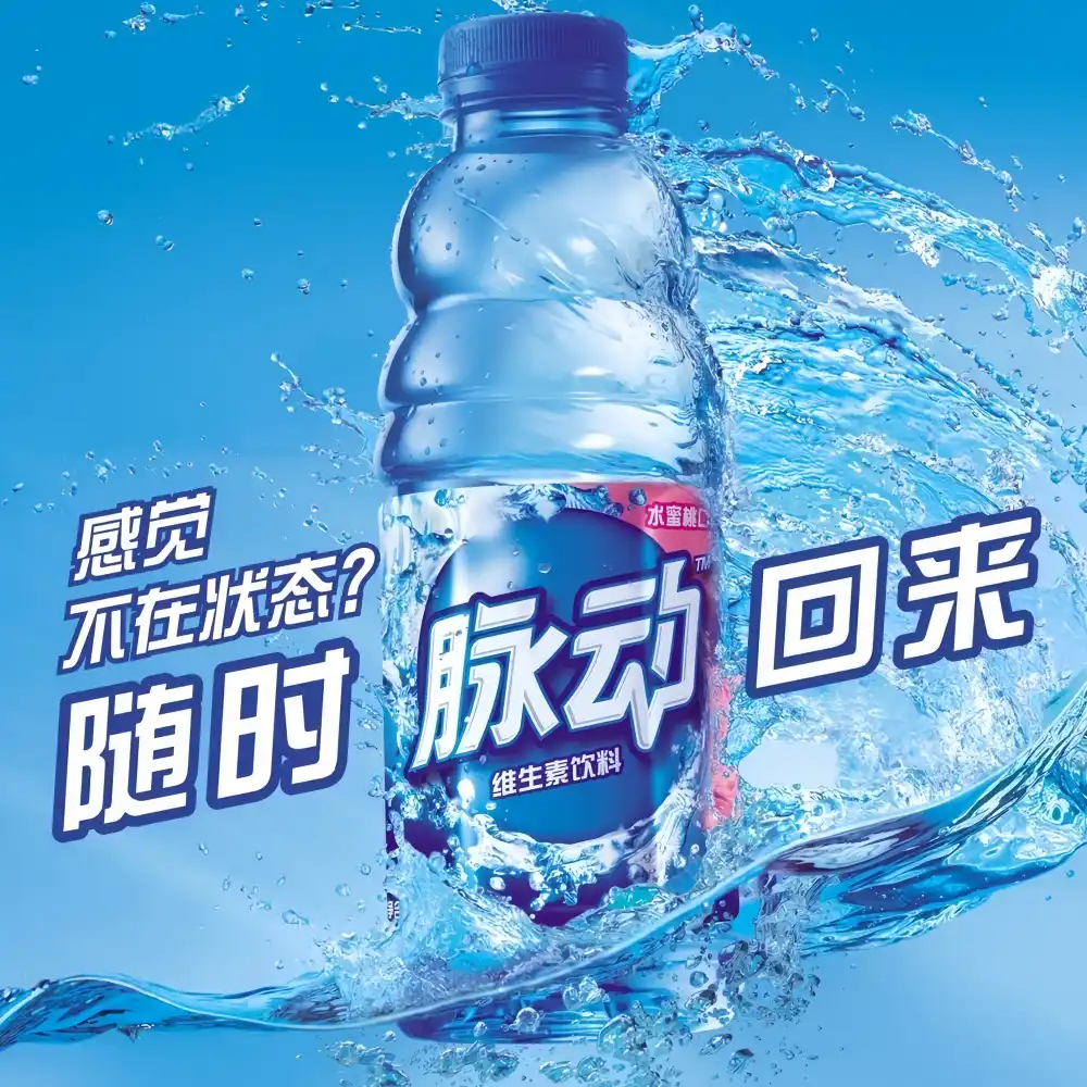 MIZONG Vitamin Drink Peach Flavor 600ml