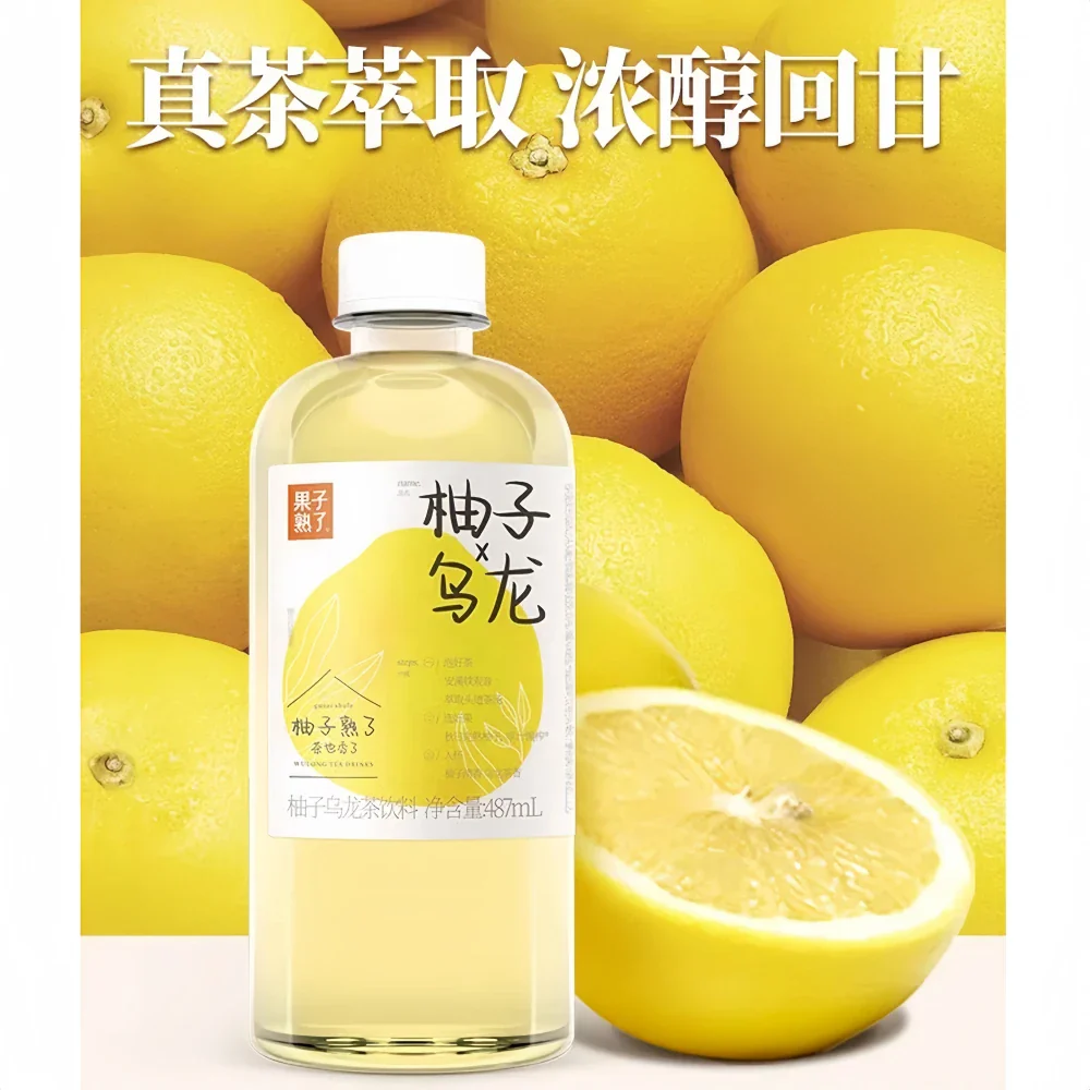 GZSL Yuzu Oolong Tea Drink 487ml