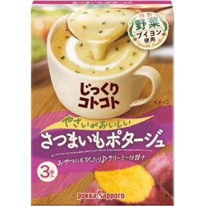 POKKA SAPPORO - Potato Flavour Potage Cup Soup