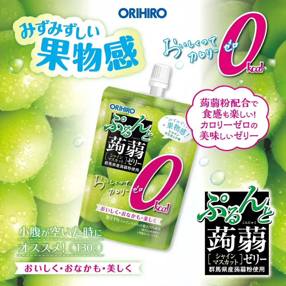 ORIHIRO Konjac Jelly Drink Muscat Flavor 130g
