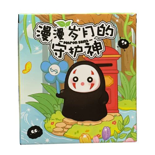 Mystery  Box - The Guardian of Slowly Aging