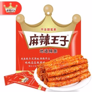 Mala Prince Authentic Spicy Noodles 110g