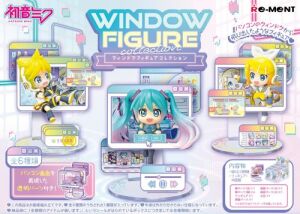 Re-ment Hatsune Miku Window Figure Collection (6 kinds in a set)