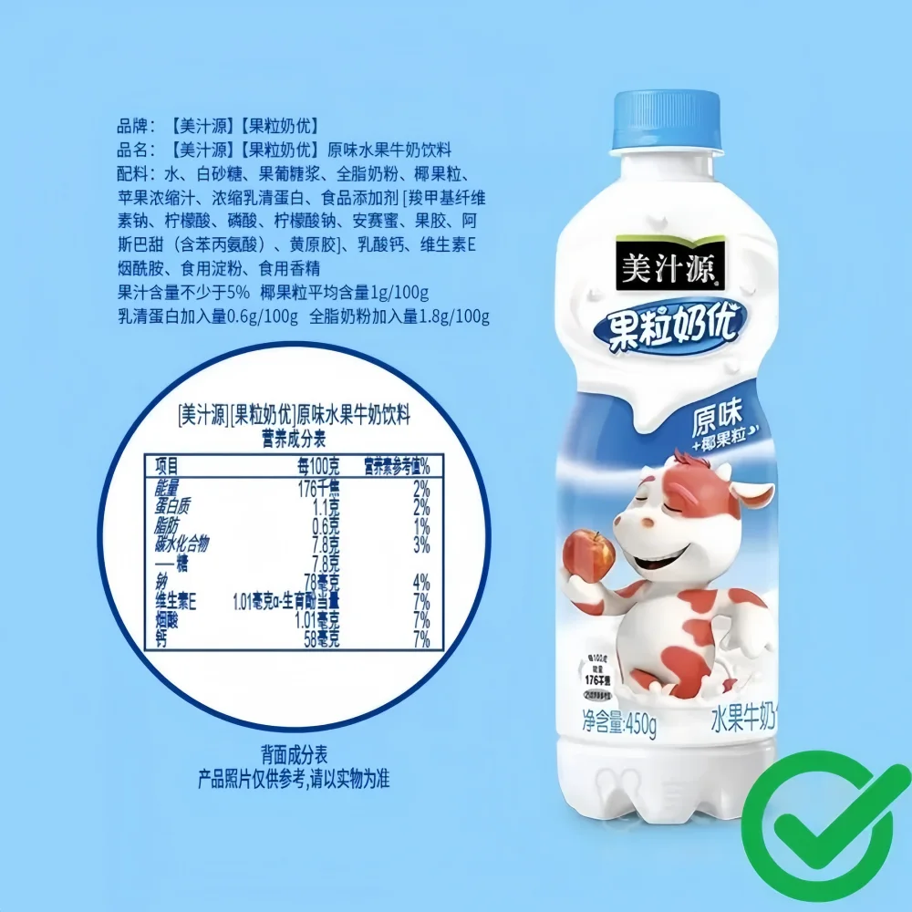 MINUTE MAID FRUIT DRINK (ORIGINALl FLAVOR) 450ML