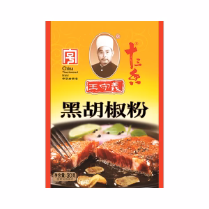 WANGSHOUYI Black Pepper Powder 30g