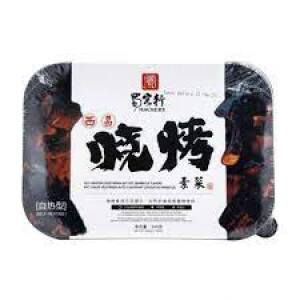 HACKERS SKX Self-heating BBQ 336g