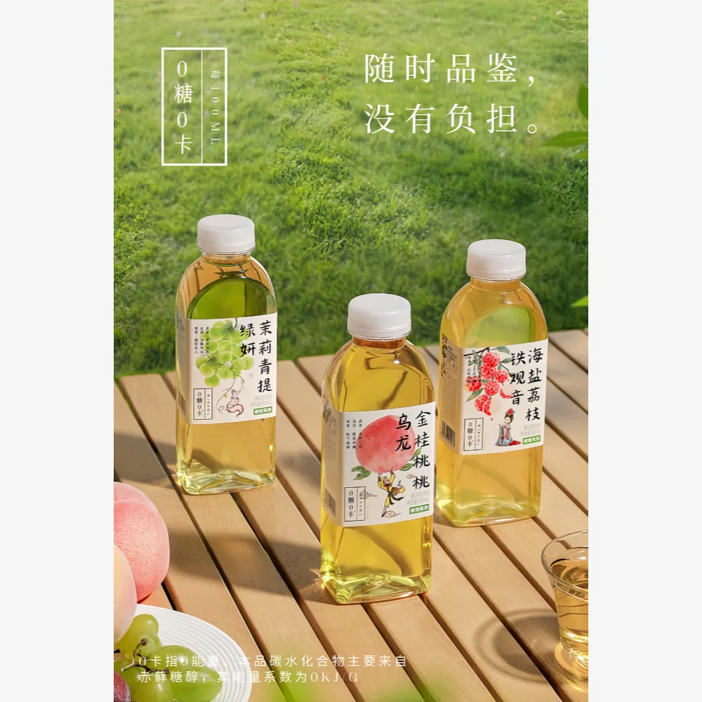 ZWJD Seasalt Lychee Tieguanyin Tea 500ml