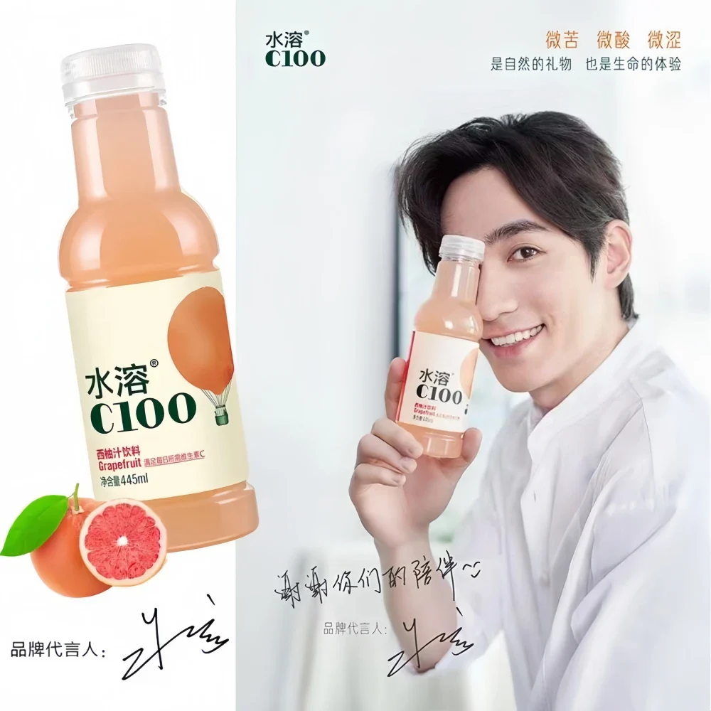 NONGFU SPRING GrapeFruit Drink 445ML