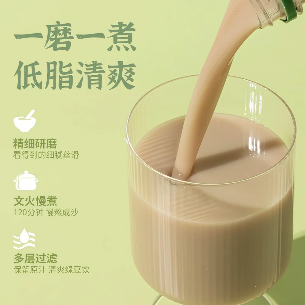 LIUYANG Lily Mung Bean Drink 280g