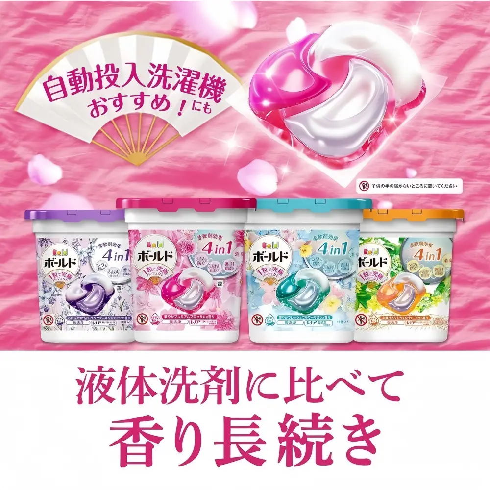 PNG !! Ariel Power Gel Ball 4D Fresh Flower Sabon 12pcs