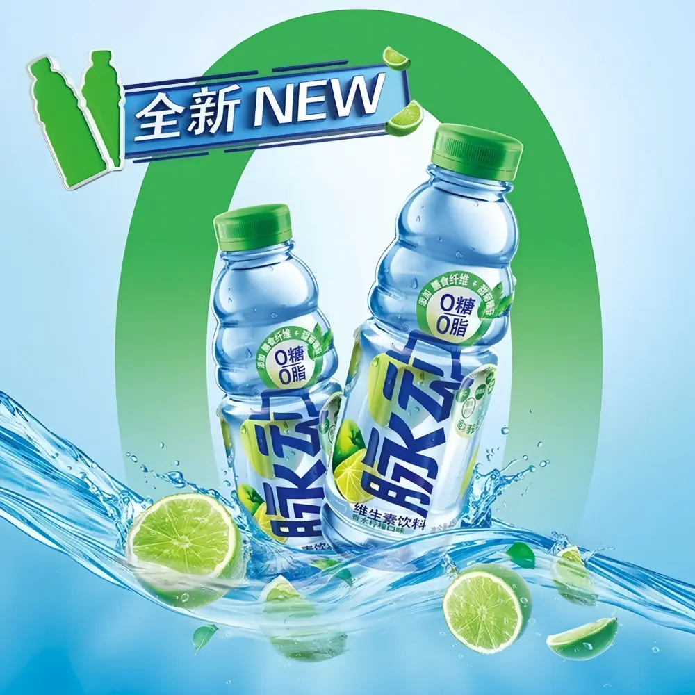 MIZONG Vitamin Drink Lime Flavor Zero 600ml