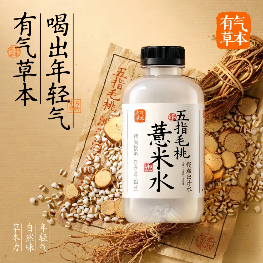 GZSL Five-Fingered Peach and Job's Tears Water 500ml